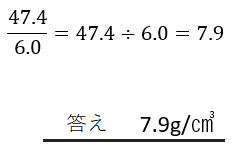 密度