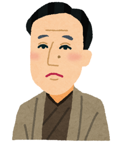 諭吉