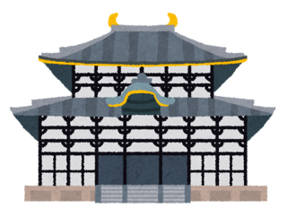 東大寺