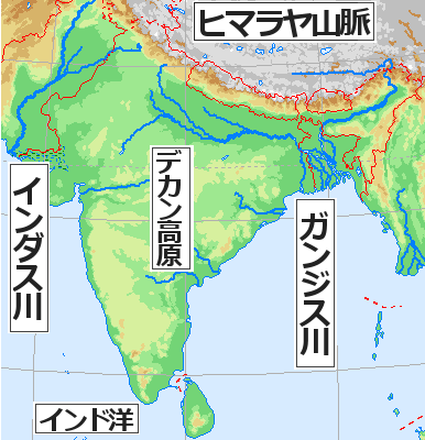 インド