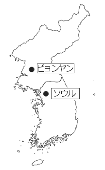 朝鮮半島