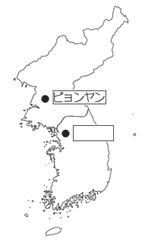 朝鮮半島